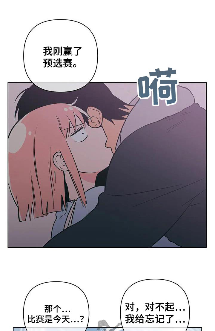 千里寻爱 漫画漫画,第92章：别太过分3图