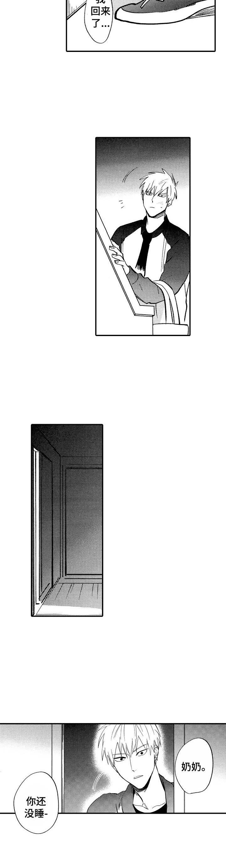 完结鬼畜漫画漫画,第14章：晕倒5图