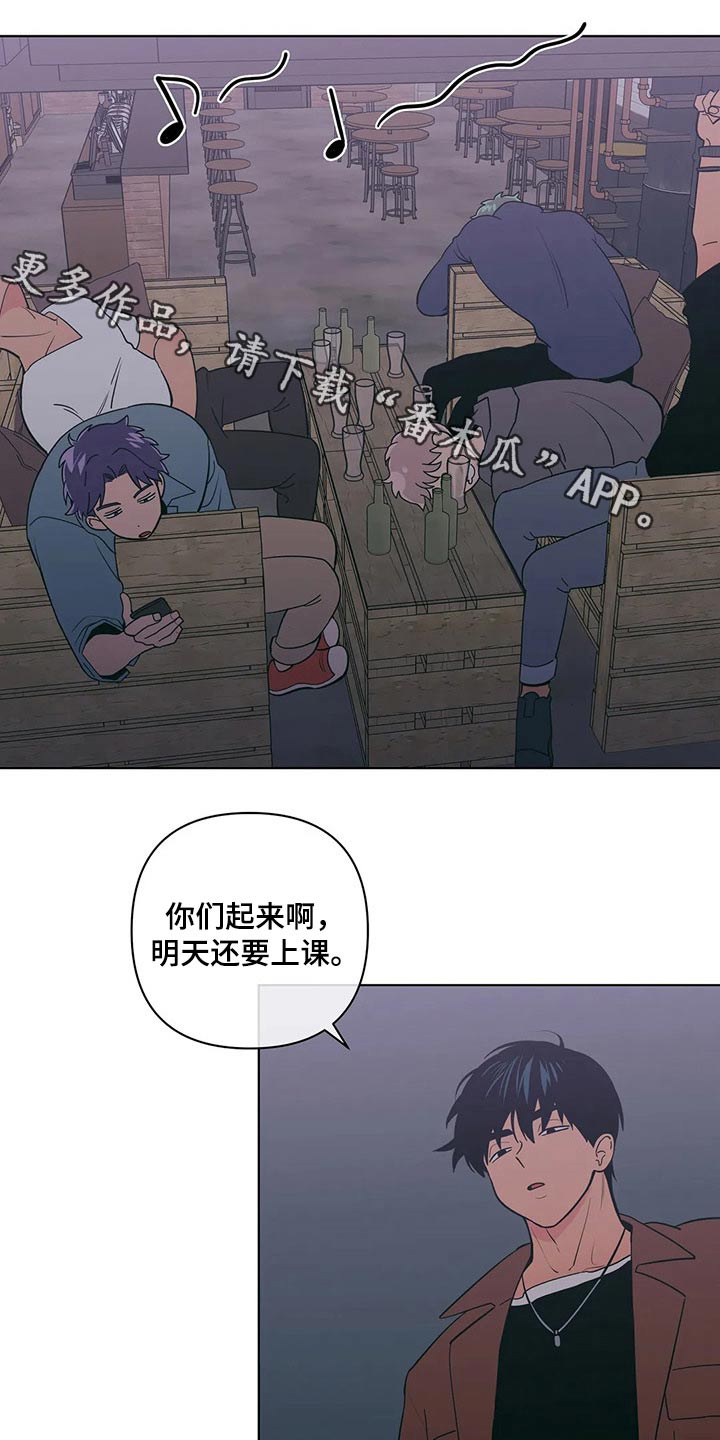 千里寻爱 漫画漫画,第39章：帮忙15图