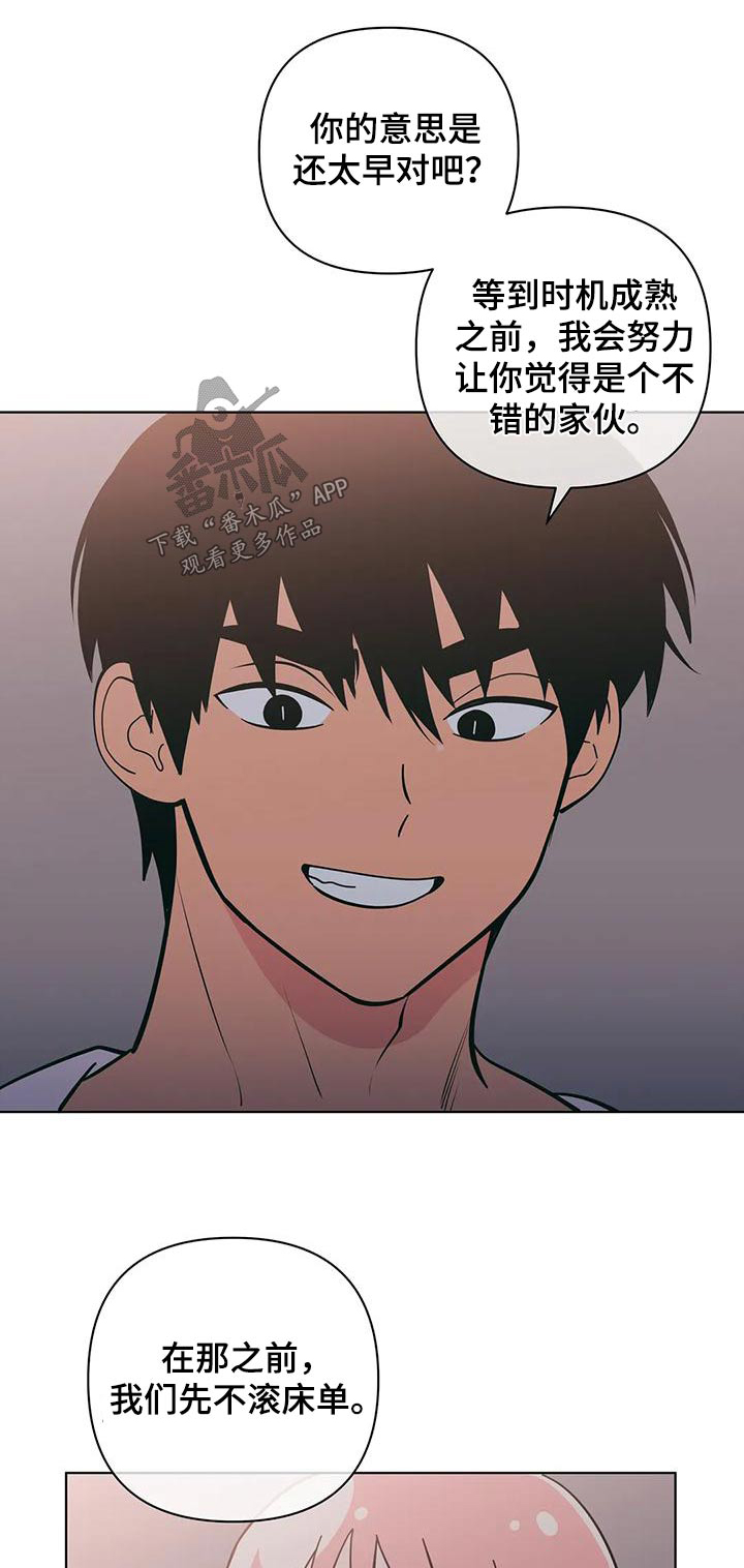 千里寻爱 漫画漫画,第85章：回忆5图