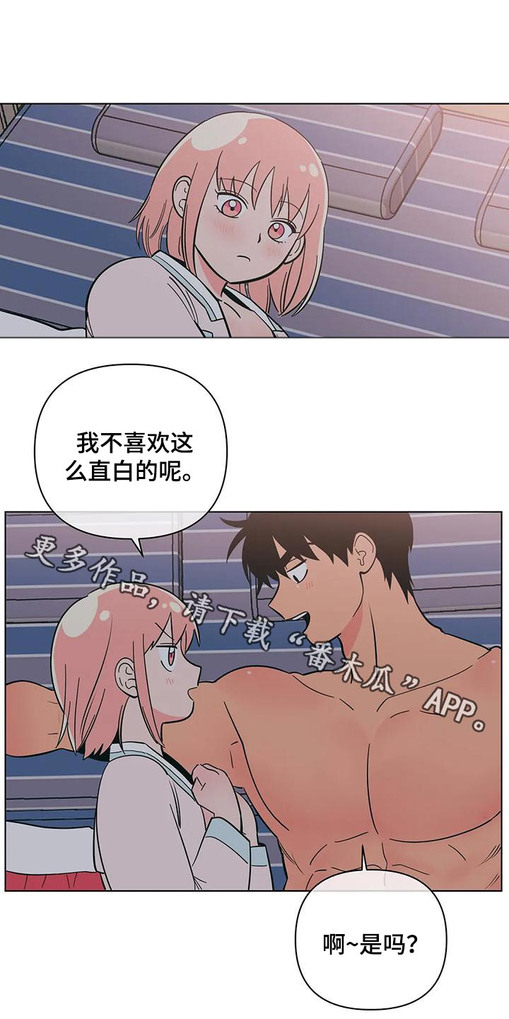 千里寻爱 漫画漫画,第83章：没有说谎4图