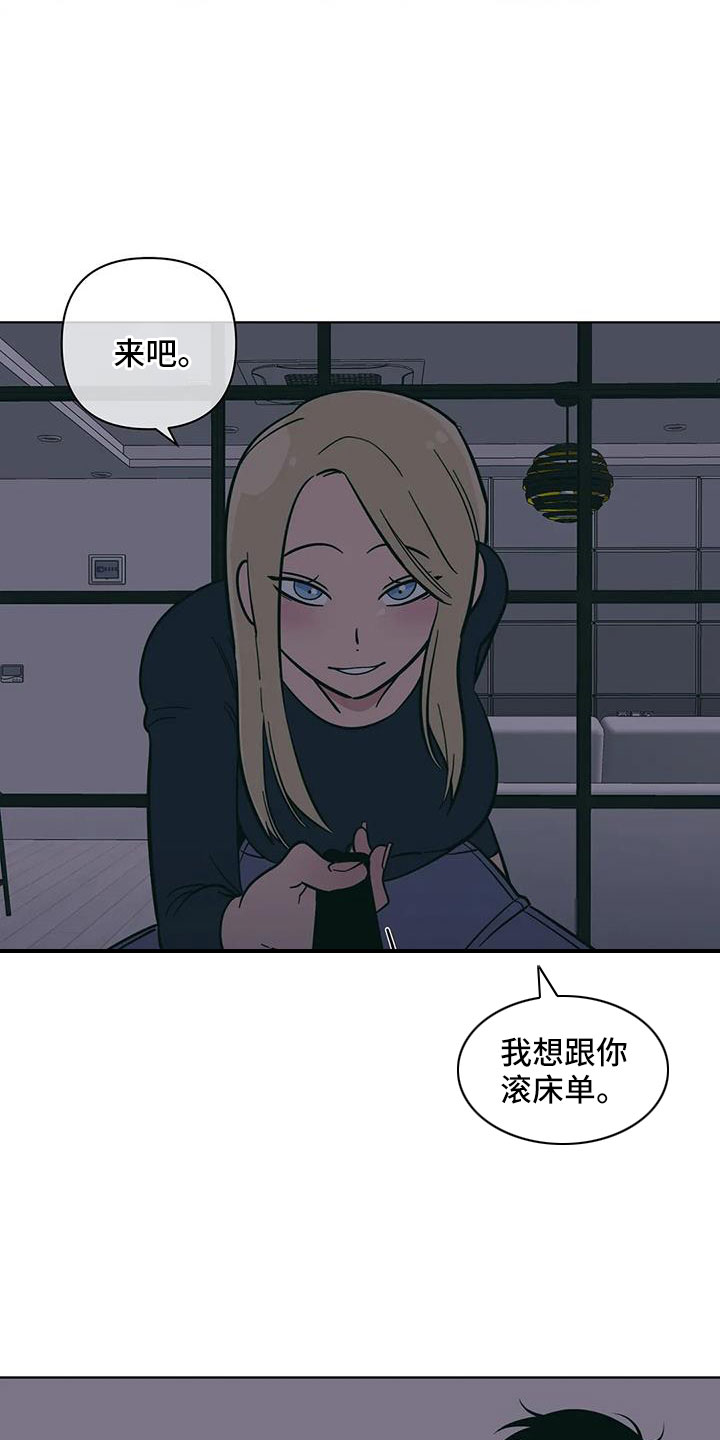 千里寻爱 漫画漫画,第107章：美国...11图