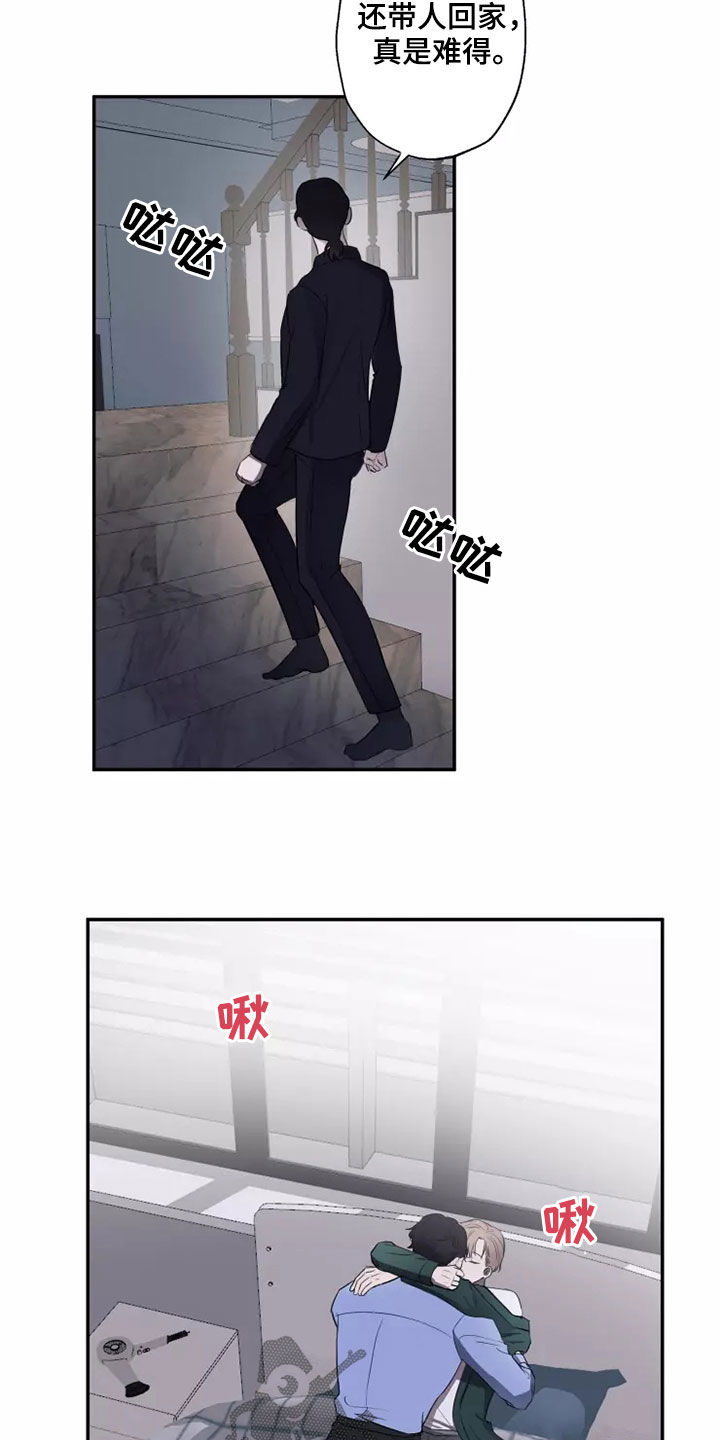 玩火漫画漫画,第19章：突然4图