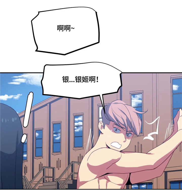 女子游泳部漫画漫画,第27章：无法拒绝的提议1图