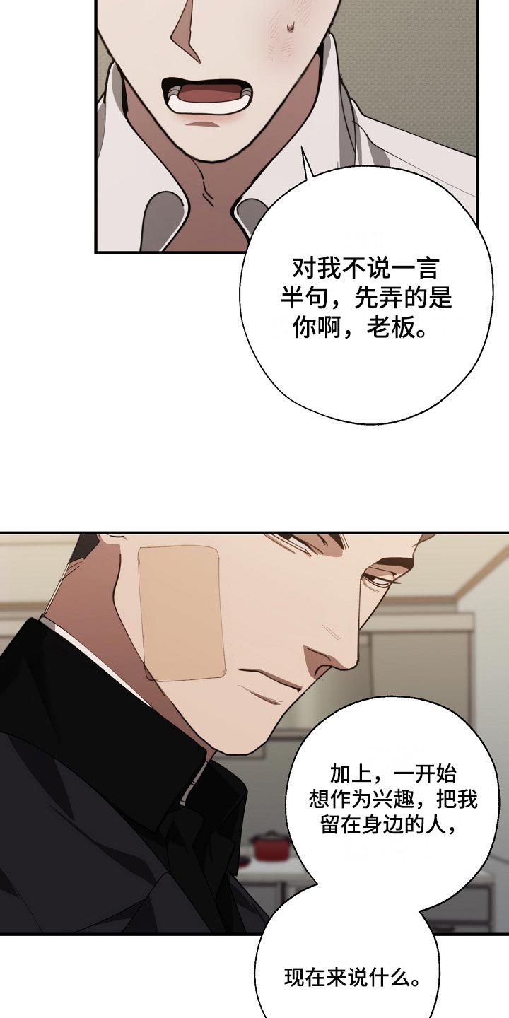 交换恋人漫画完结了吗漫画,第131章：两份录像文件1图