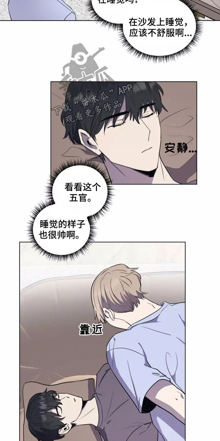 玩火漫画漫画,第28章：怀疑1图