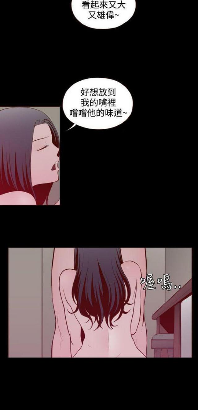 永恒的牢笼360漫画漫画,第8章：好友2图