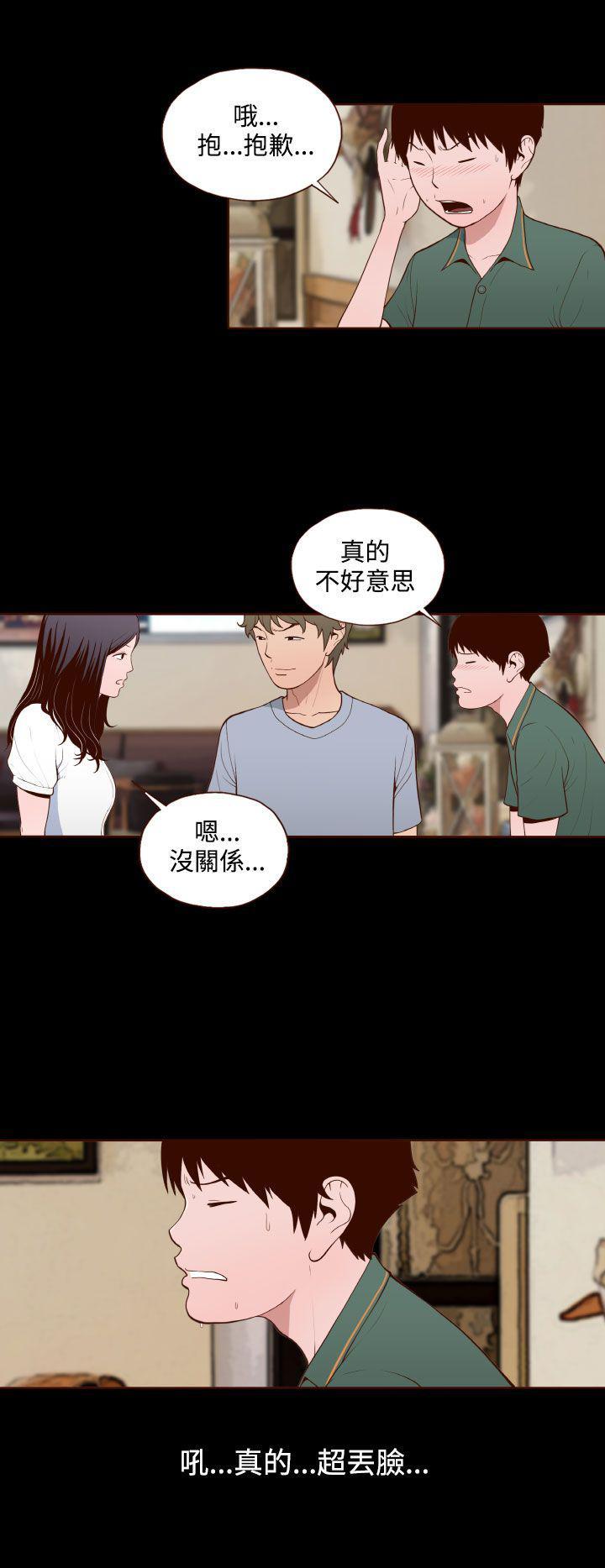 无法自拔的口红胶漫画漫画,第13话3图