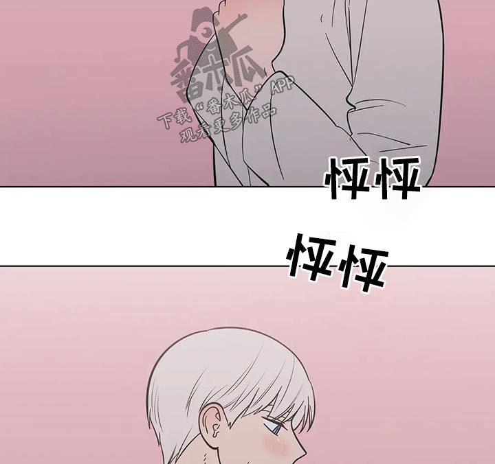 千里寻爱 漫画漫画,第91章：梦幻6图