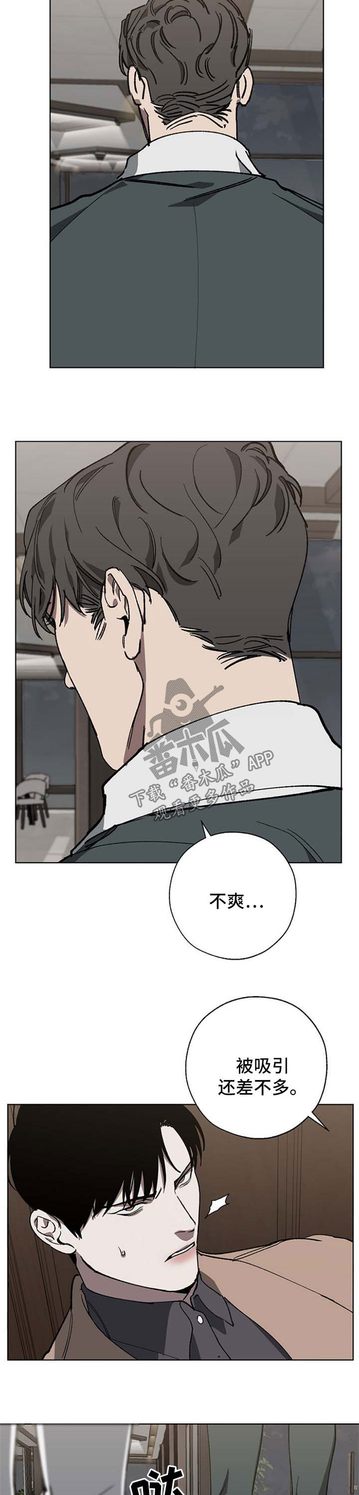 交换恋人漫画完结了吗漫画,第25章：直说3图