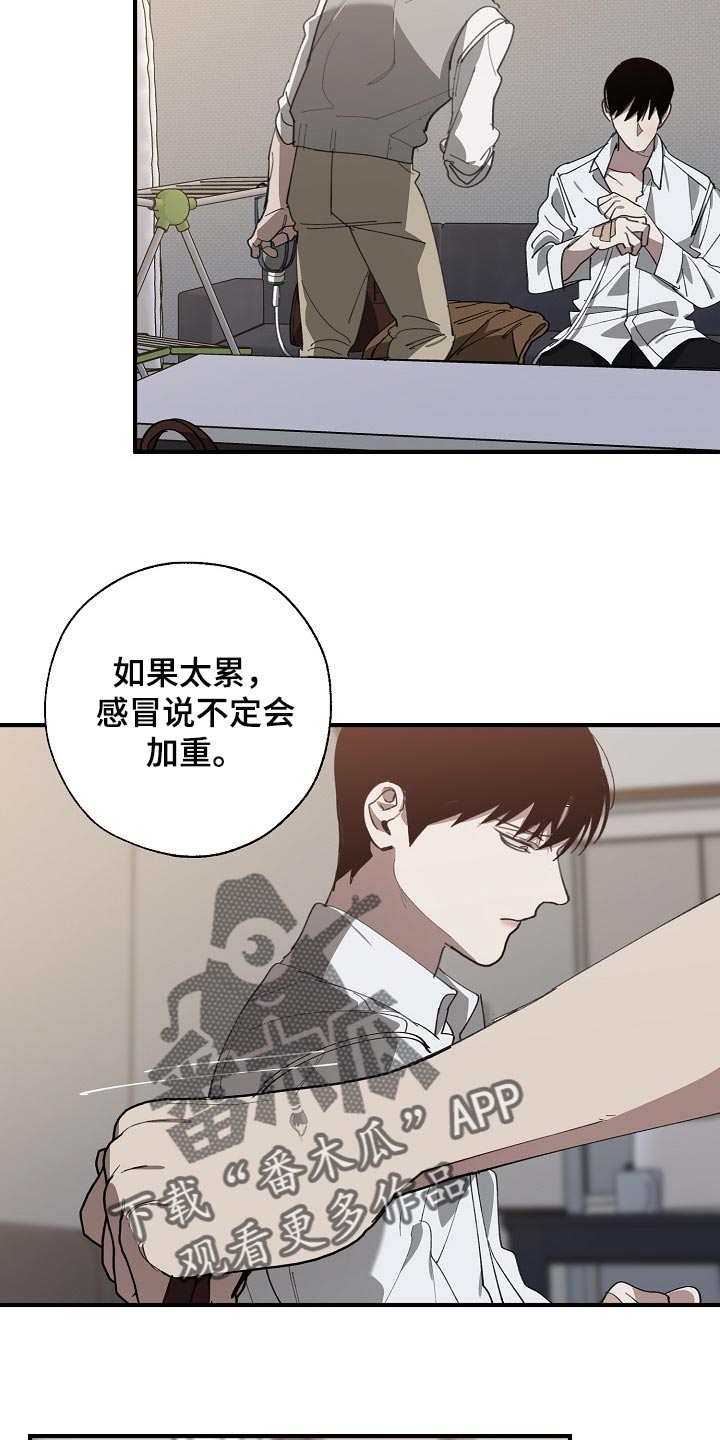 交换恋人漫画完结了吗漫画,第130章：不相信你的证据2图