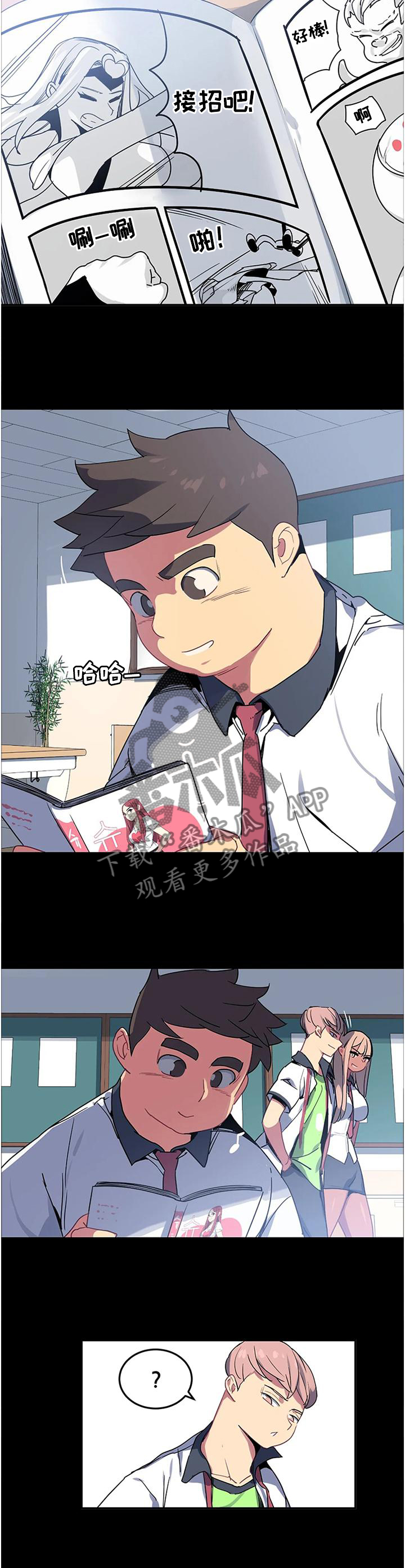 女子游泳部漫画漫画,第37章：现在不一样3图