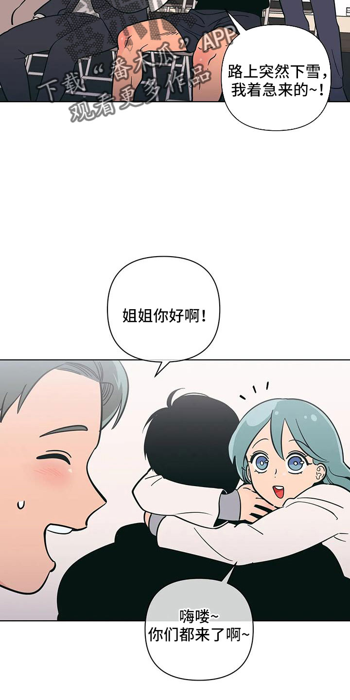 千里寻爱 漫画漫画,第104章：联系不上8图