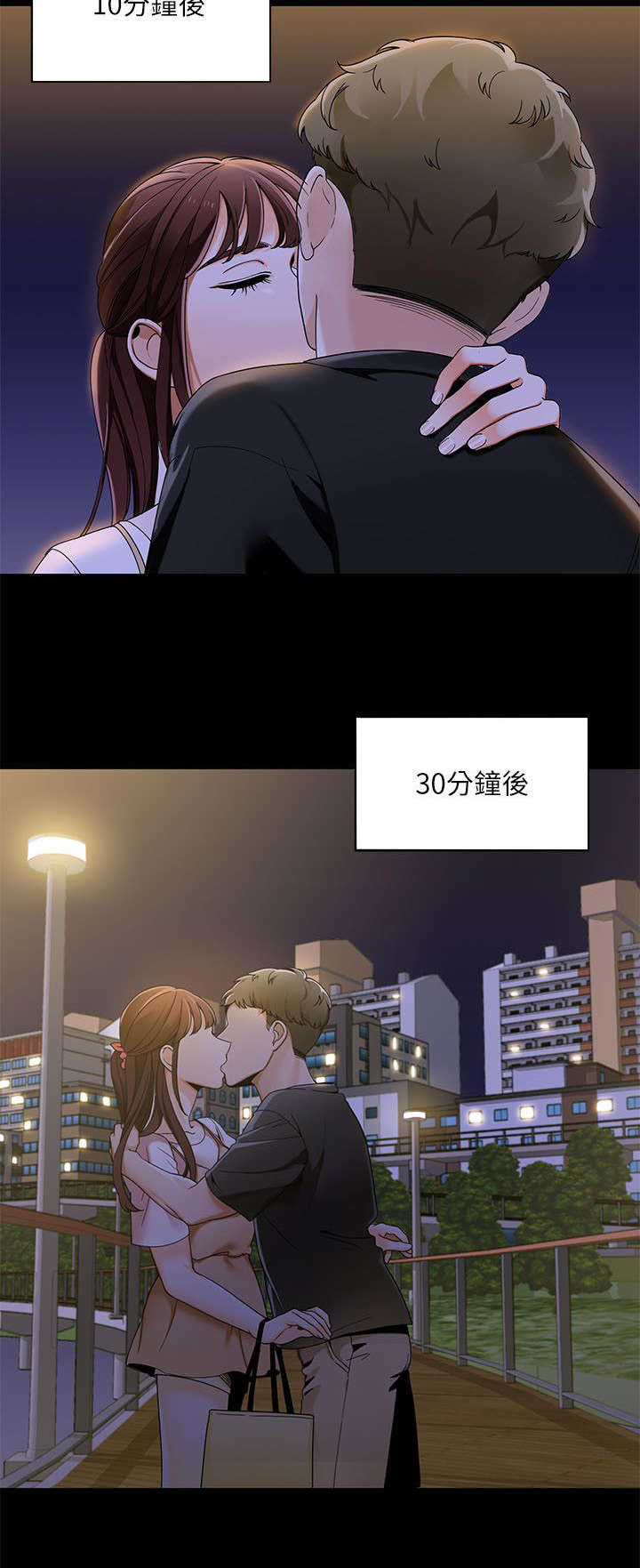 一炮定输赢漫画与普通版对比漫画,第33话1图
