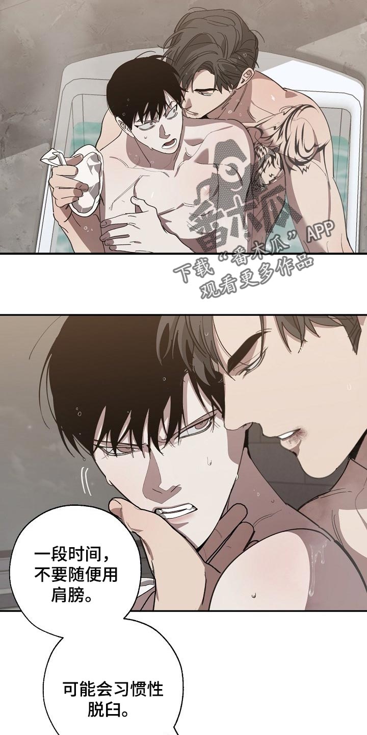 交换恋人漫画完结了吗漫画,第125章：参禅3图