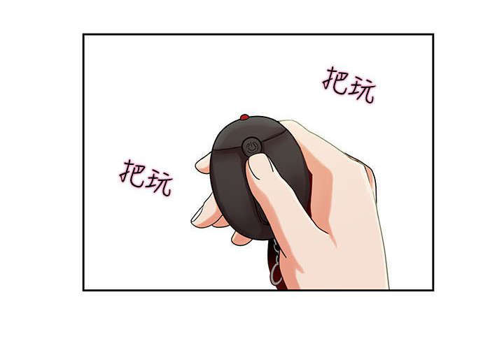一炮定输赢漫画在线看免费无删减漫画,第3话3图