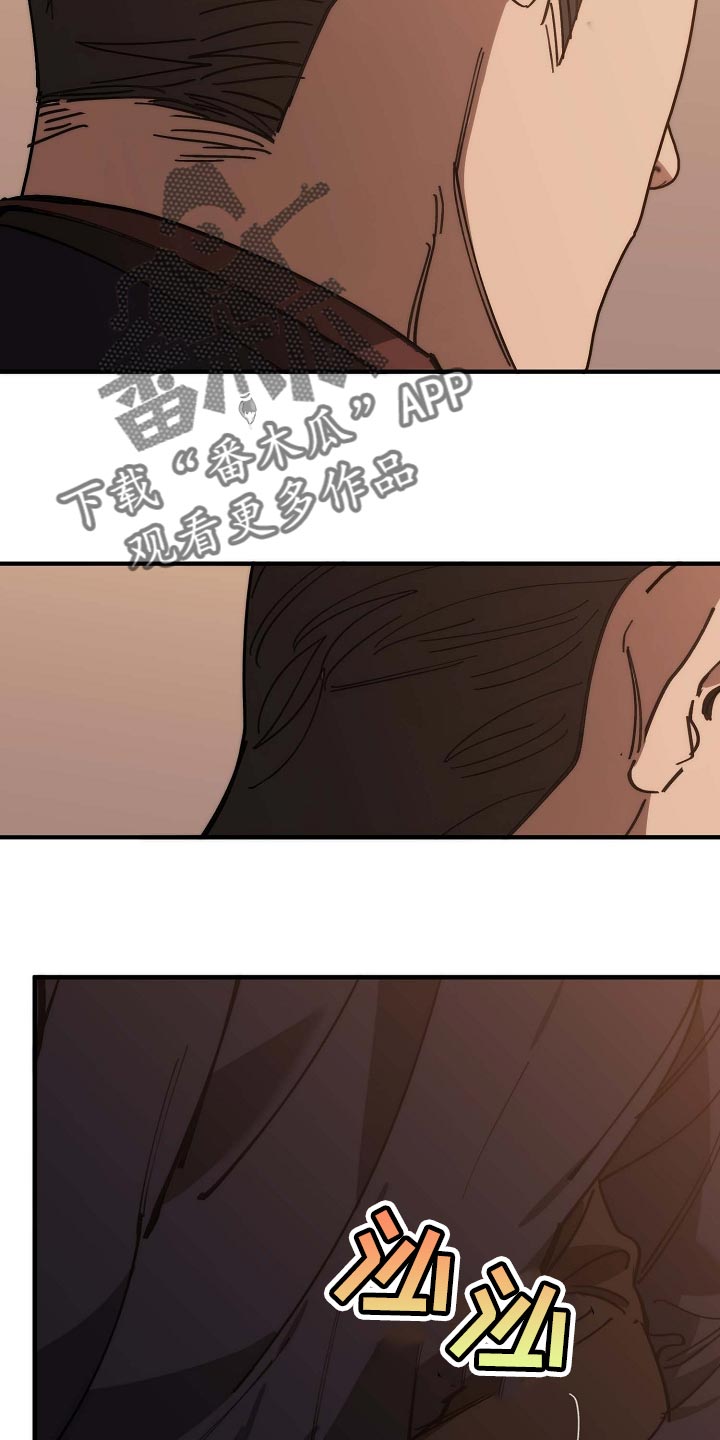 交换恋人漫画完结了吗漫画,第158章：莫名的快乐5图