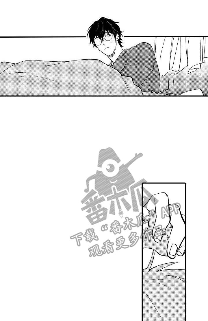 乱魔鬼(完结)漫画漫画,第23章：很喜欢4图