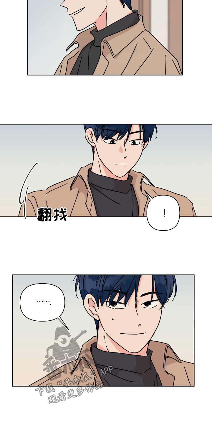 想入非非漫画漫画,第93章：【第二季】不可能一样1图