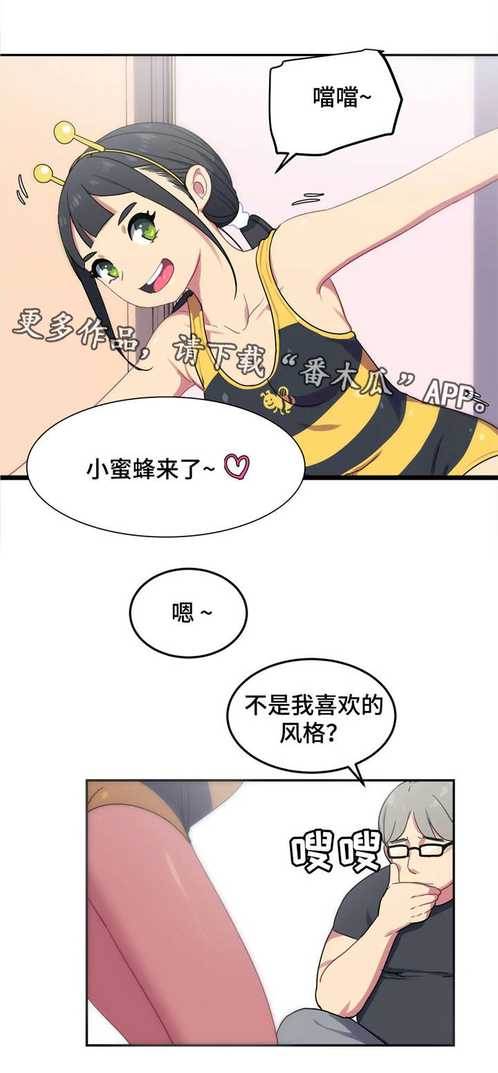 女子游泳部漫画漫画,第11章：试泳装1图