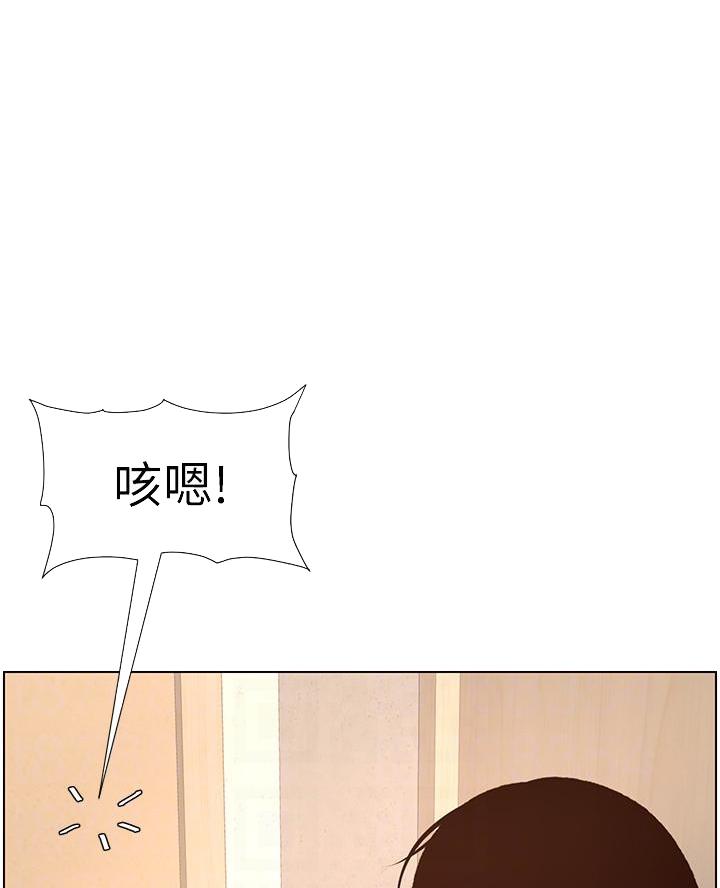TOUCH ME漫画漫画,第11话10图