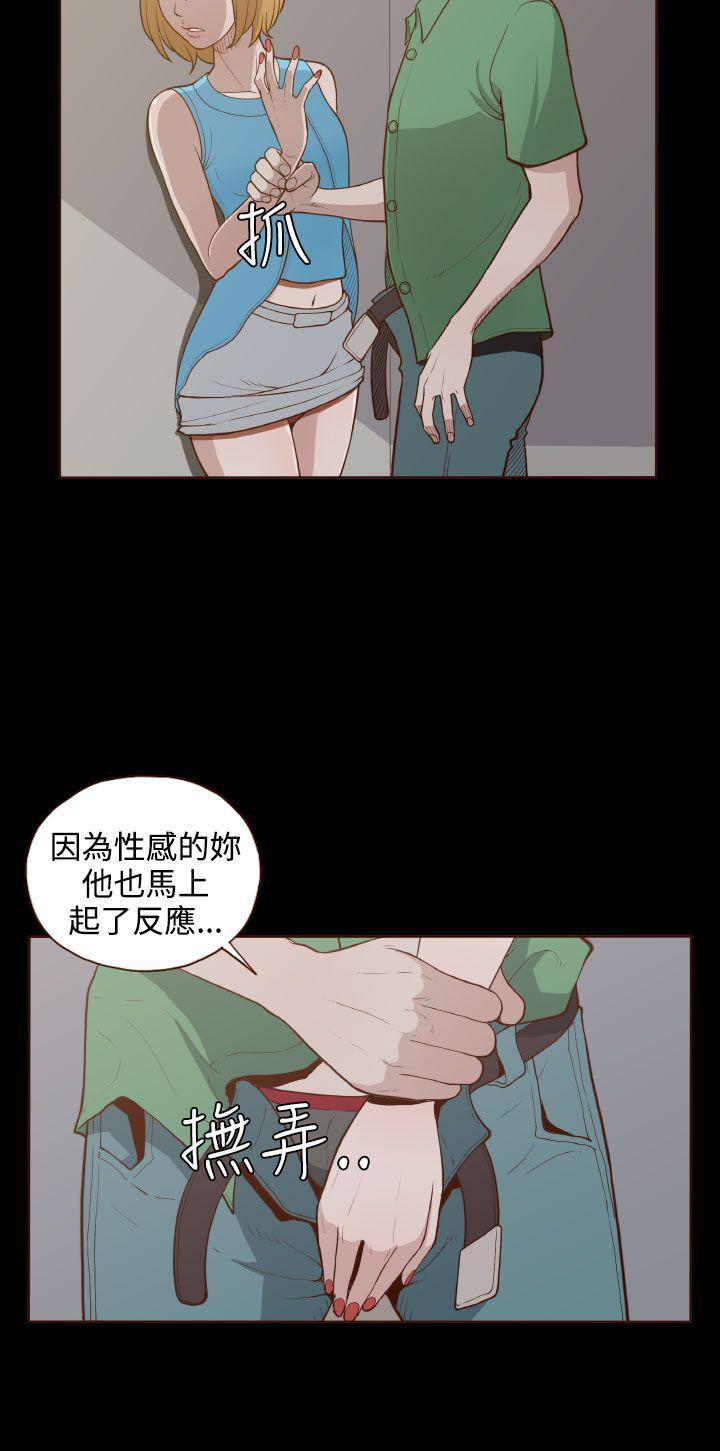 无法自拔的口红胶漫画漫画,第6话3图