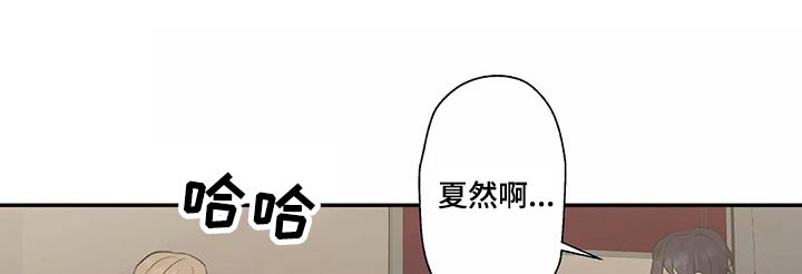 玩火漫画漫画,第40章：车祸5图