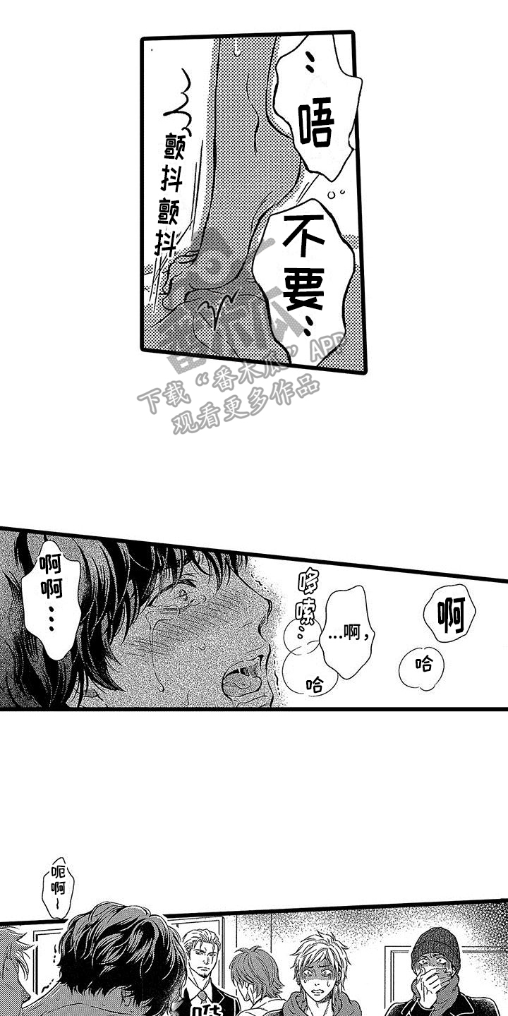 男生变成狗的漫画漫画,第16章：无法挽回3图