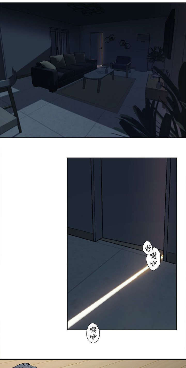 一炮定输赢漫画漫画,第1话1图