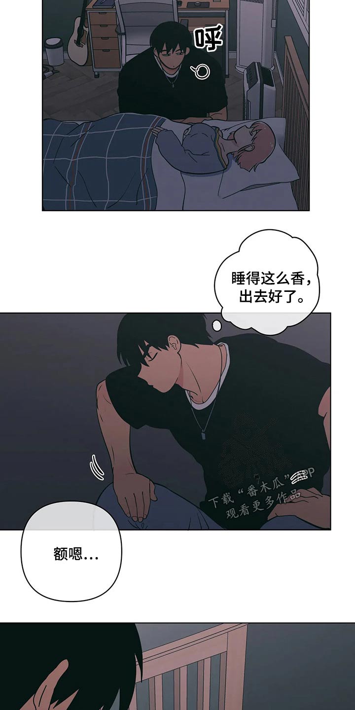 回到今天漫画漫画,第19章：救人9图