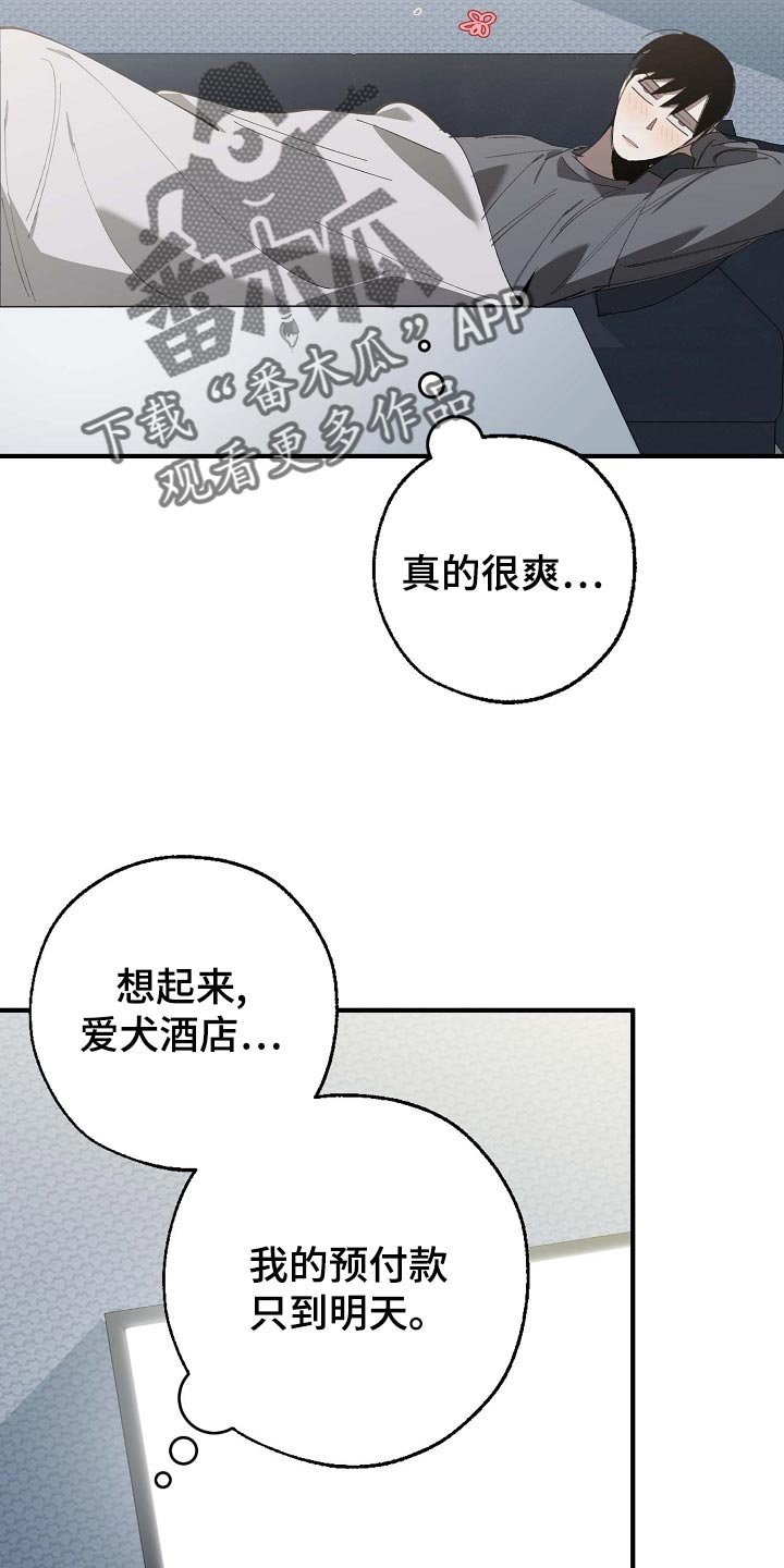 交换恋人漫画完结了吗漫画,第160章：拍广告2图