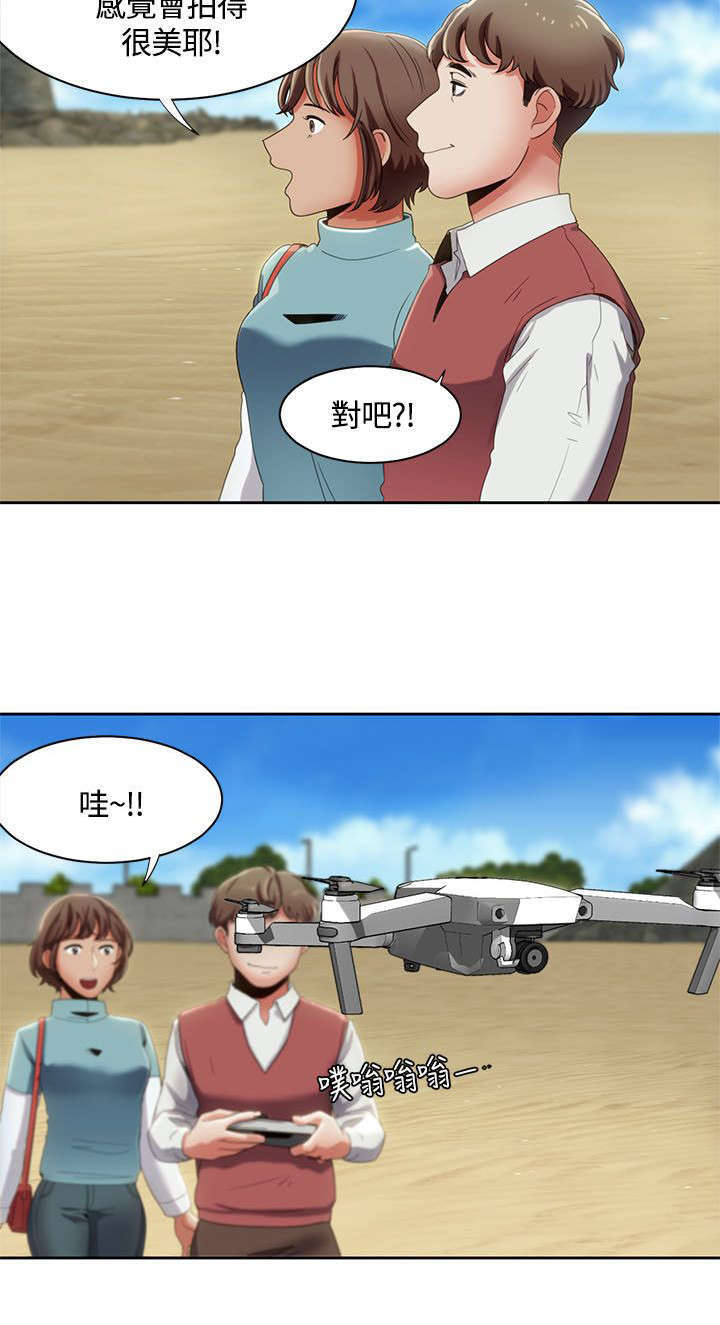 一拳定胜负漫画漫画,第19话3图