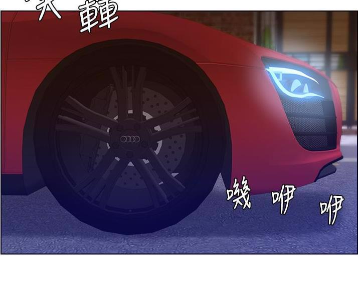 TOUCH ME漫画漫画,第46话1图