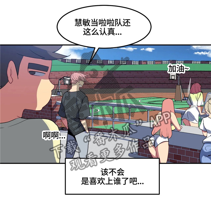 女子游泳部漫画漫画,第31章：后补5图