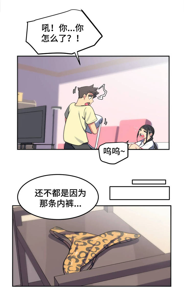 女子游泳部漫画漫画,第12章：诱惑4图