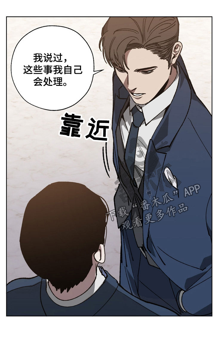 交换恋人漫画完结了吗漫画,第37章：长得帅有什么用3图