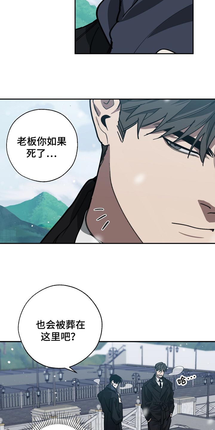 交换恋人漫画完结了吗漫画,第113章：我们在谈恋爱1图