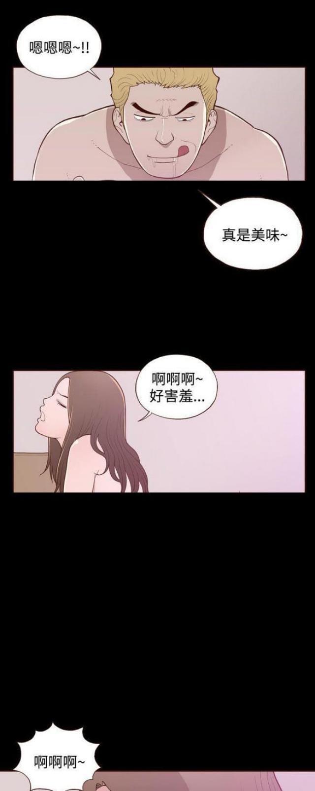 无法自拔的口红胶漫画漫画,第17话5图