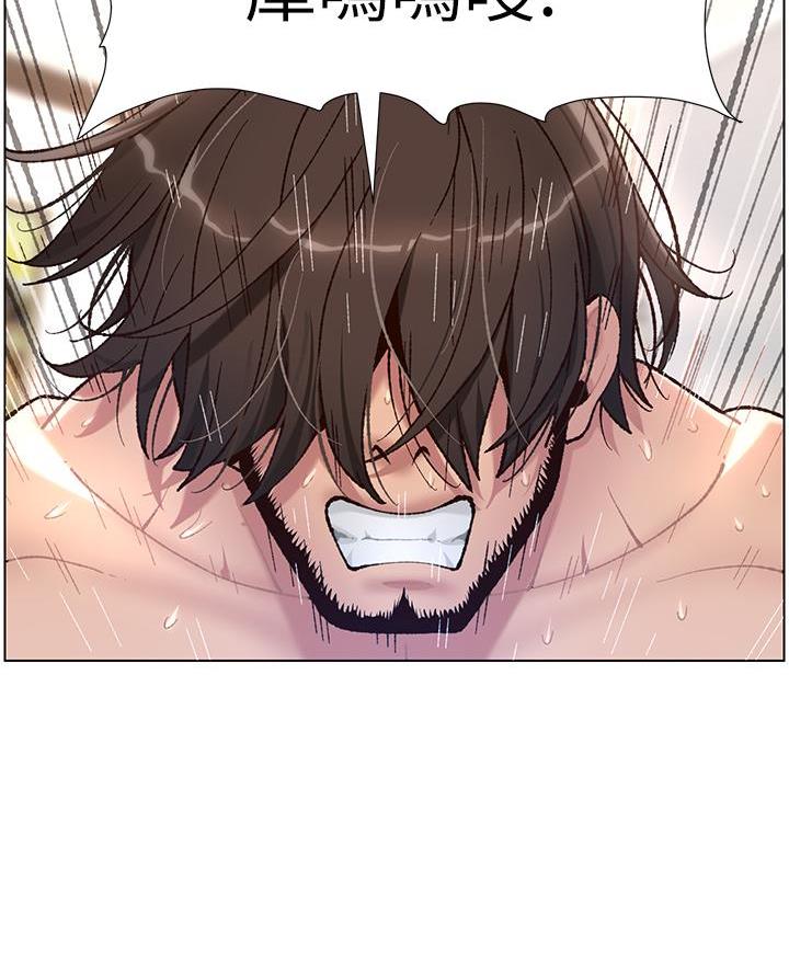 TOUCH ME漫画漫画,第1话3图