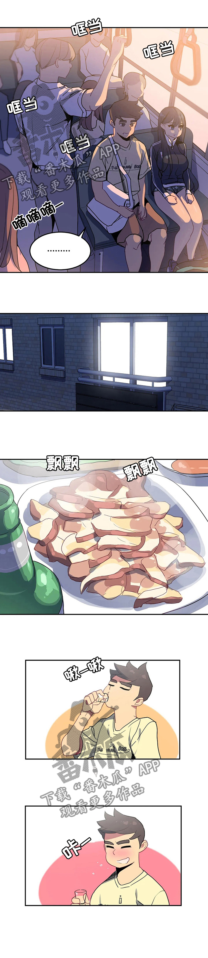 女子游泳部漫画漫画,第45章：管理员怎么样1图