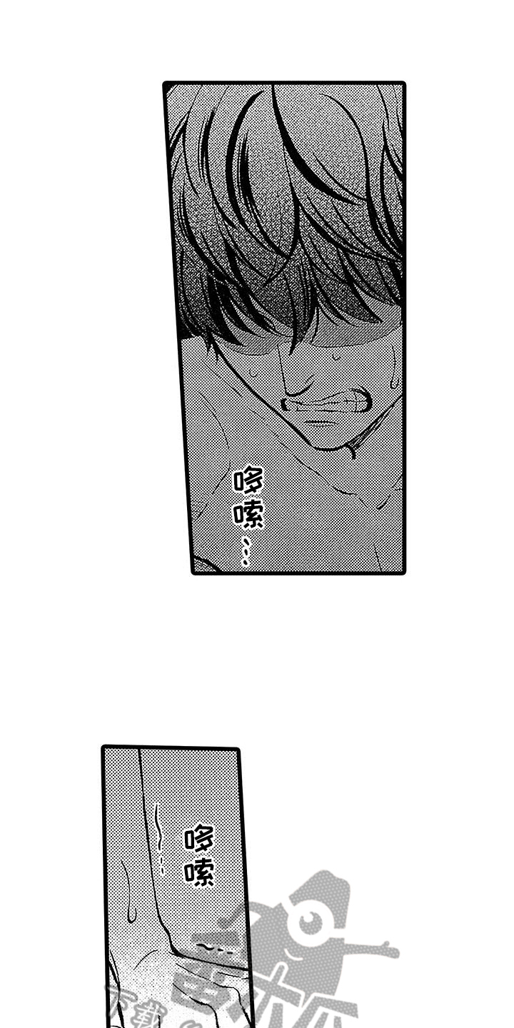 男生变成狗的漫画漫画,第14章：表演1图