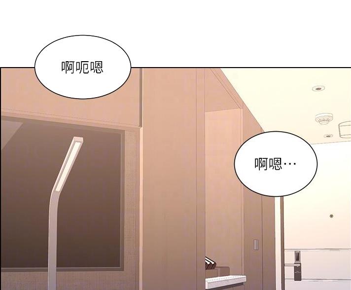 TOUCH ME漫画漫画,第33话4图
