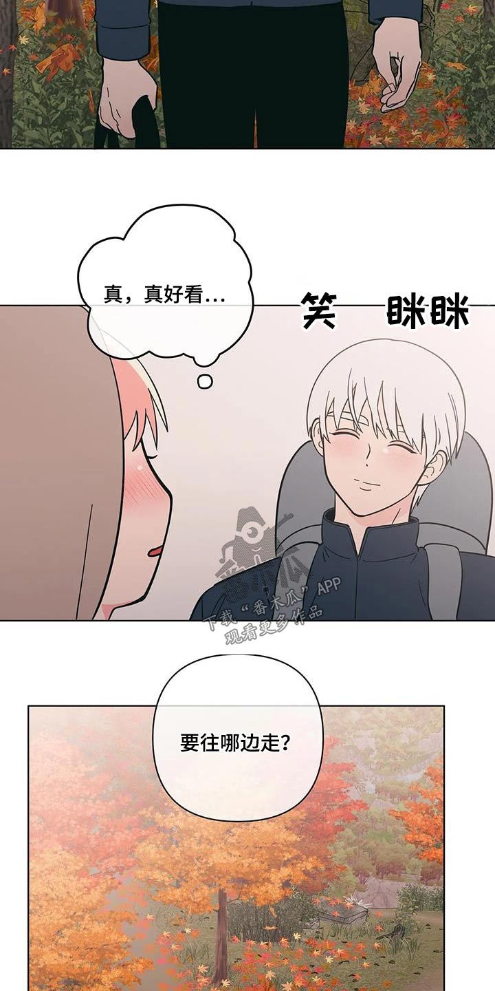 千里寻爱 漫画漫画,第100章：爬山5图