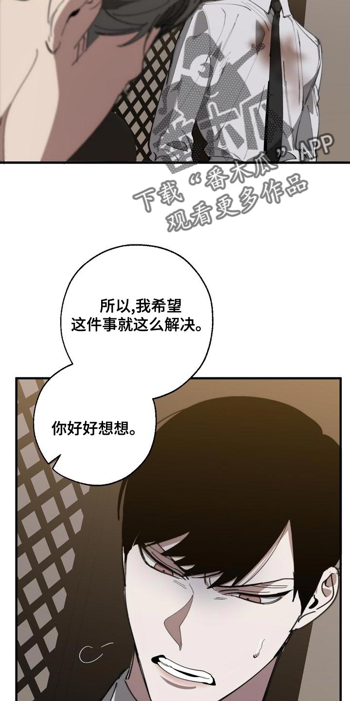 交换恋人漫画完结了吗漫画,第171章：我们一起努力2图