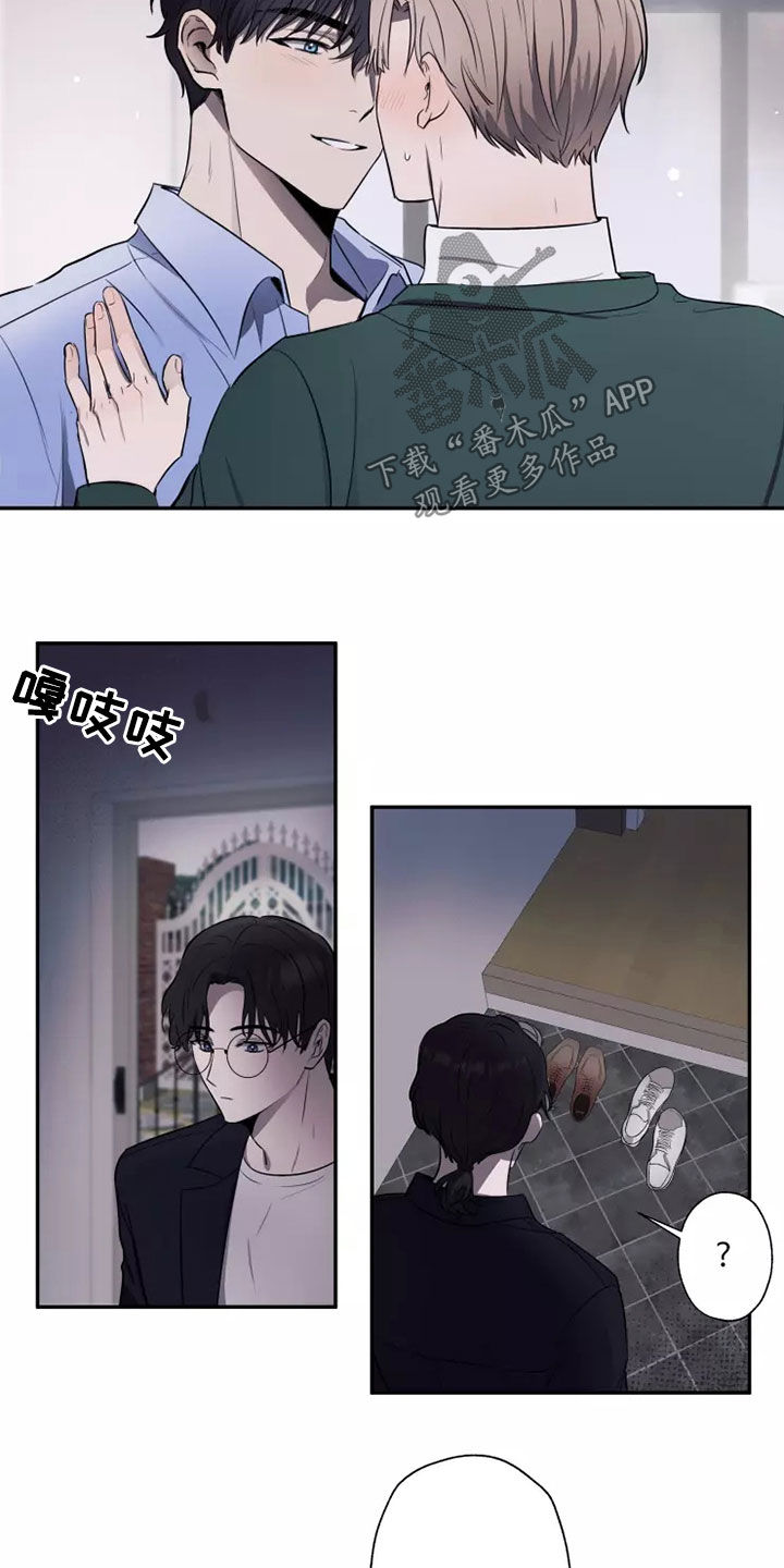玩火漫画漫画,第19章：突然3图