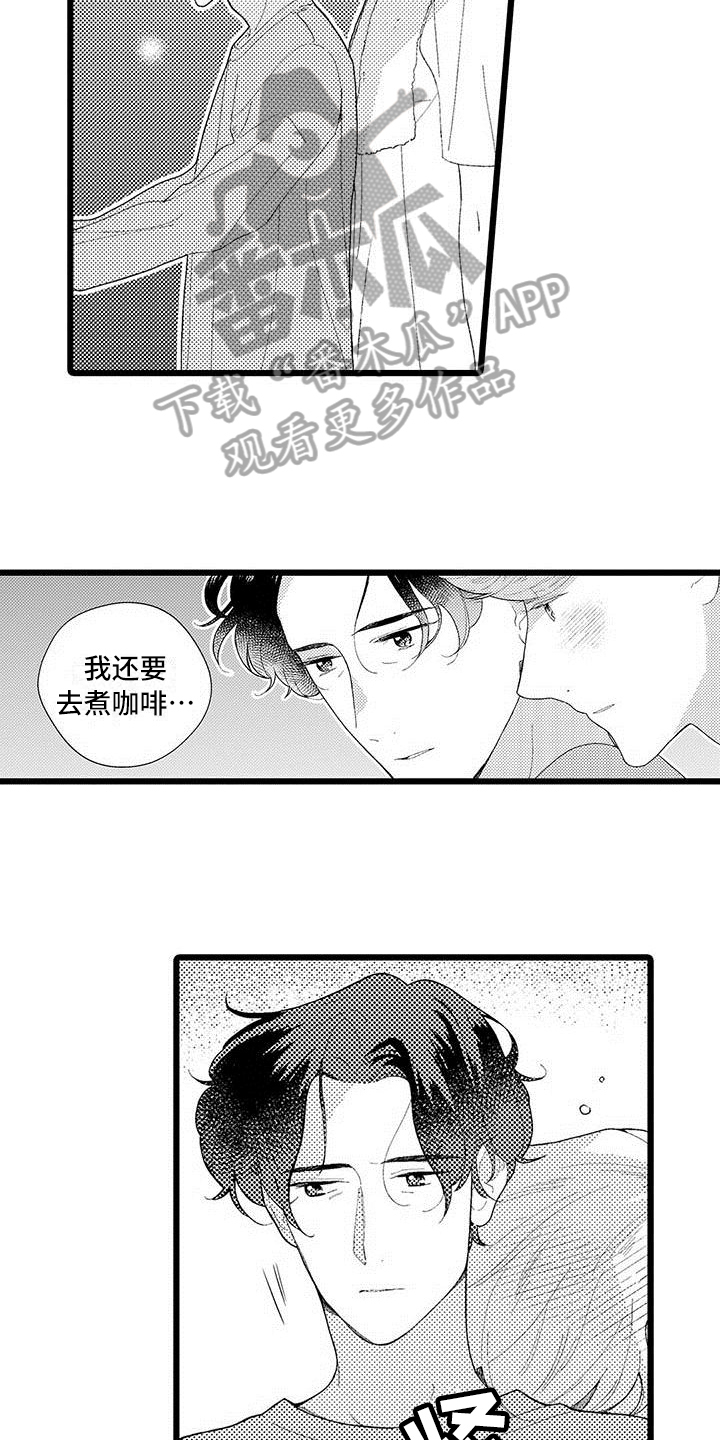 私生 爱到痴狂漫画免费观看漫画,第19章：了解5图