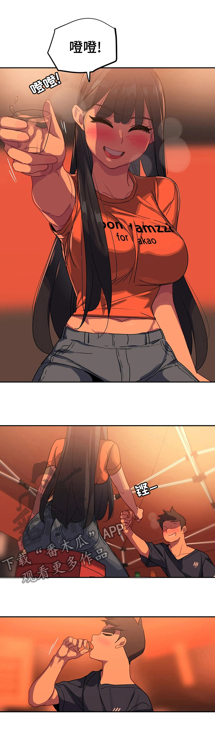女子游泳部漫画漫画,第49章：那天重新到来1图
