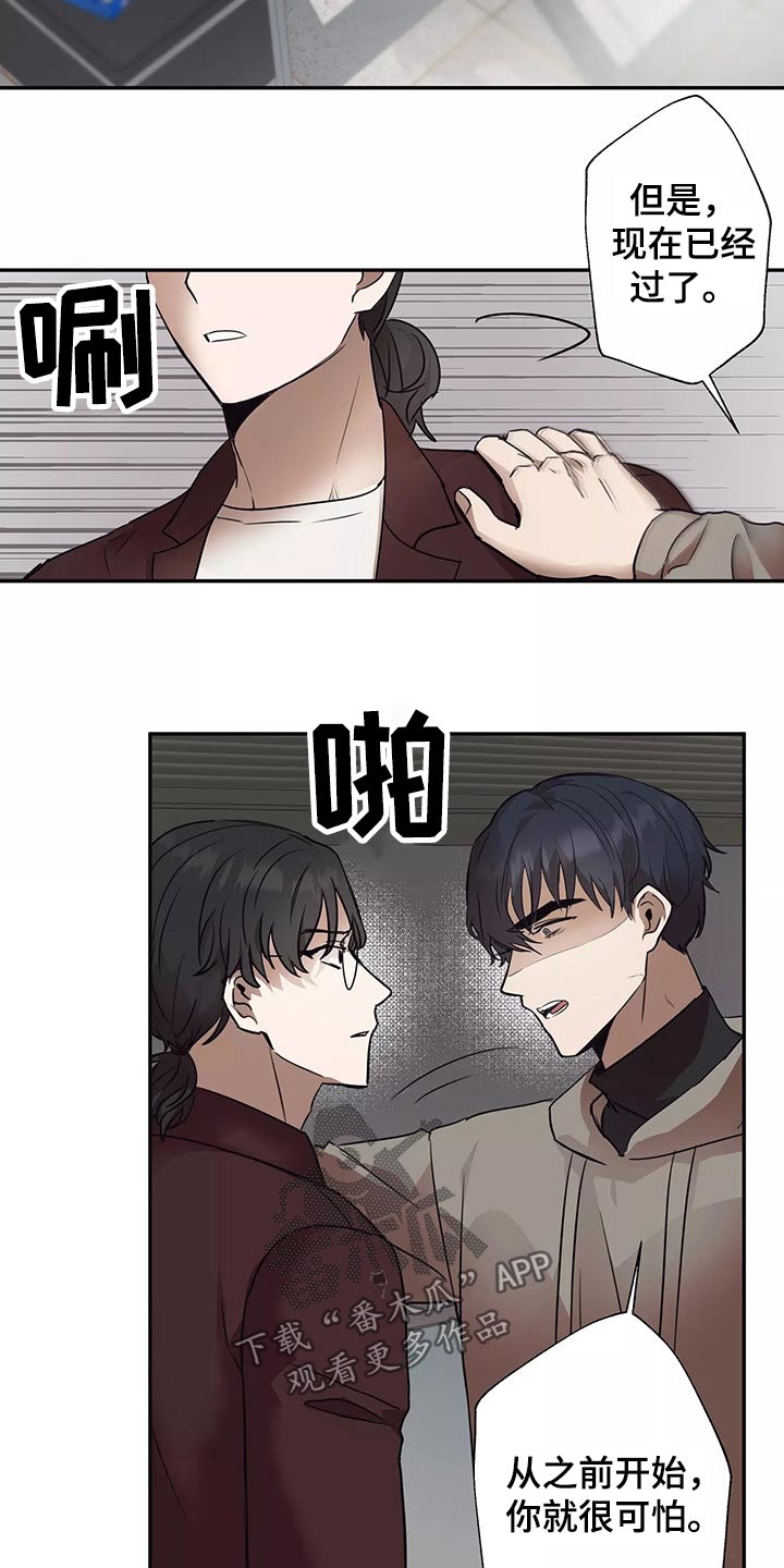 玩火漫画漫画,第39章：拍摄1图
