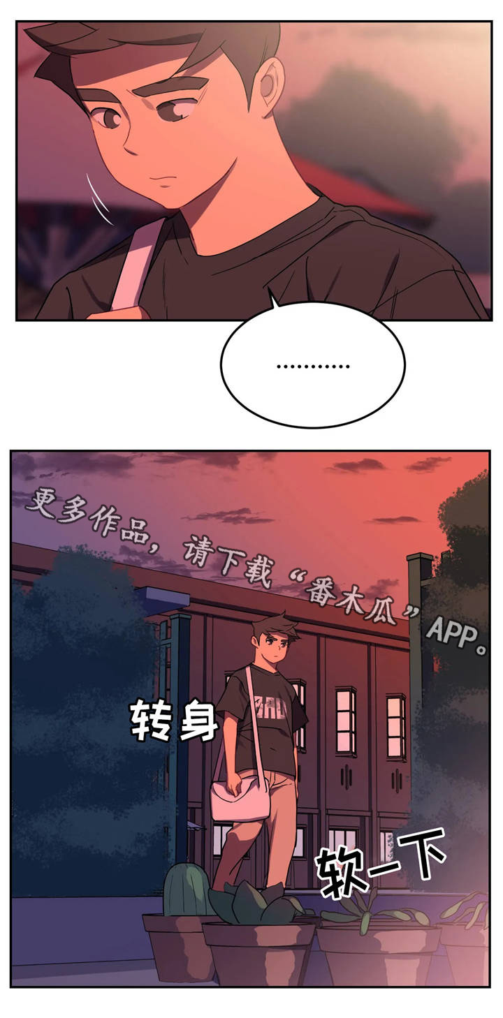 女子游泳部漫画漫画,第19章：道歉信3图