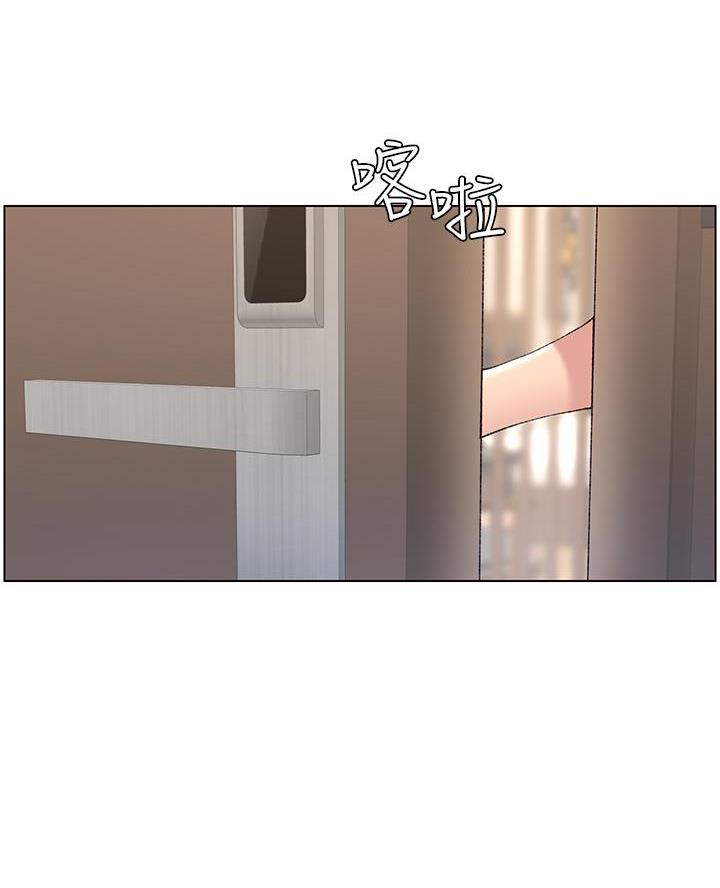 TOUCH ME漫画漫画,第5话4图